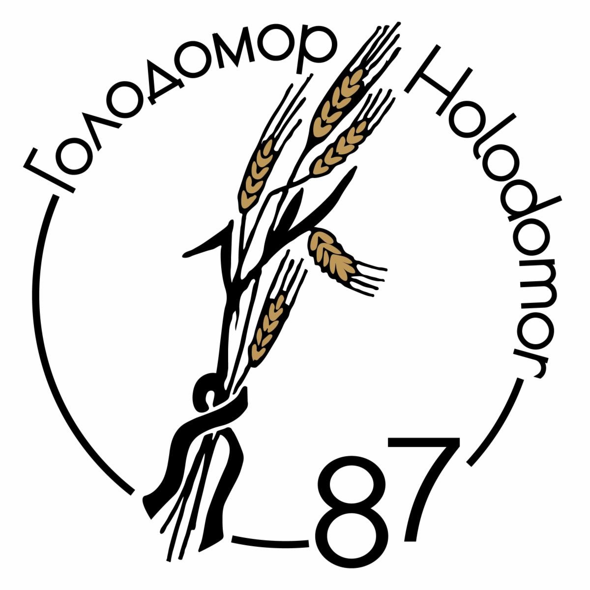 Holodomor 87 Image_1606709378